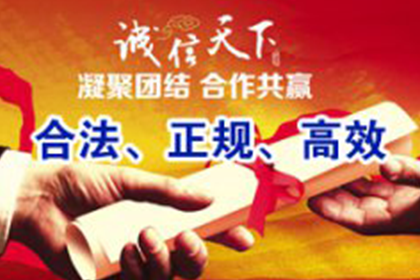 厦门追债公司