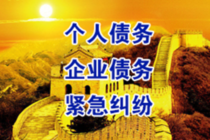 厦门索债公司