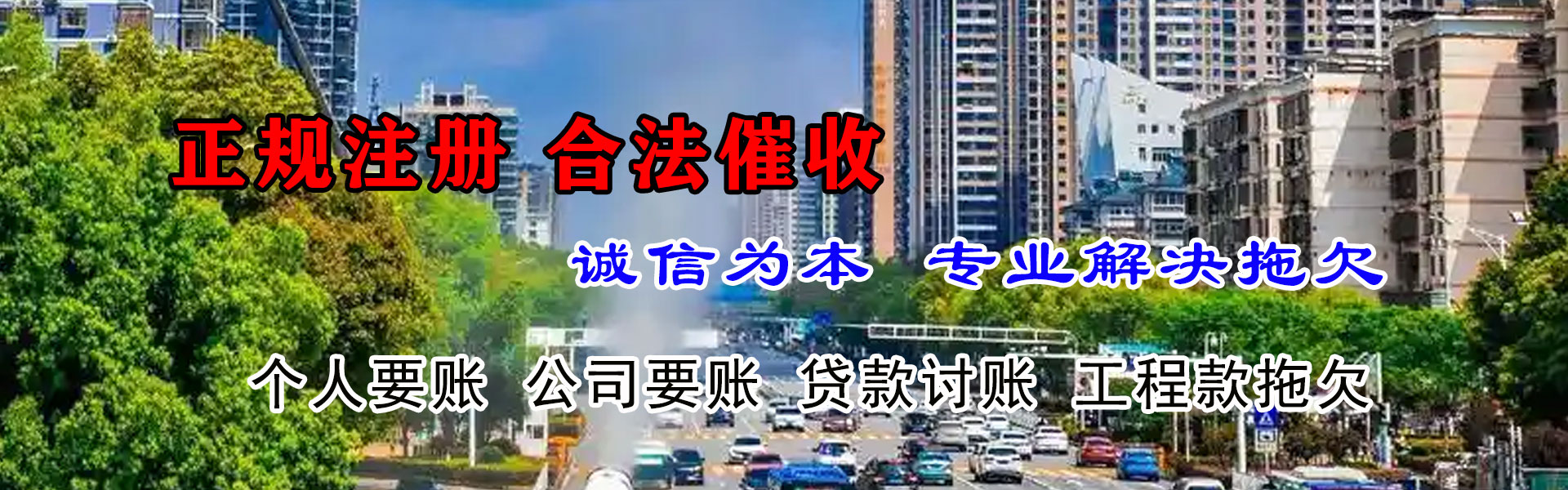 厦门追债公司